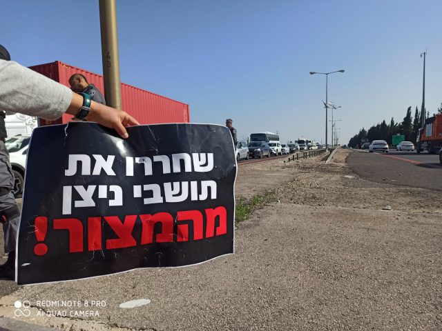 אחרי 3 שנים של מאבק: נפתח מחדש הכביש לניצן