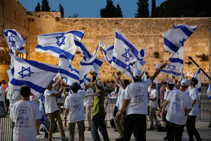 חוגגים למרות הכל: עצרת מרכז הרב ליום ירושלים