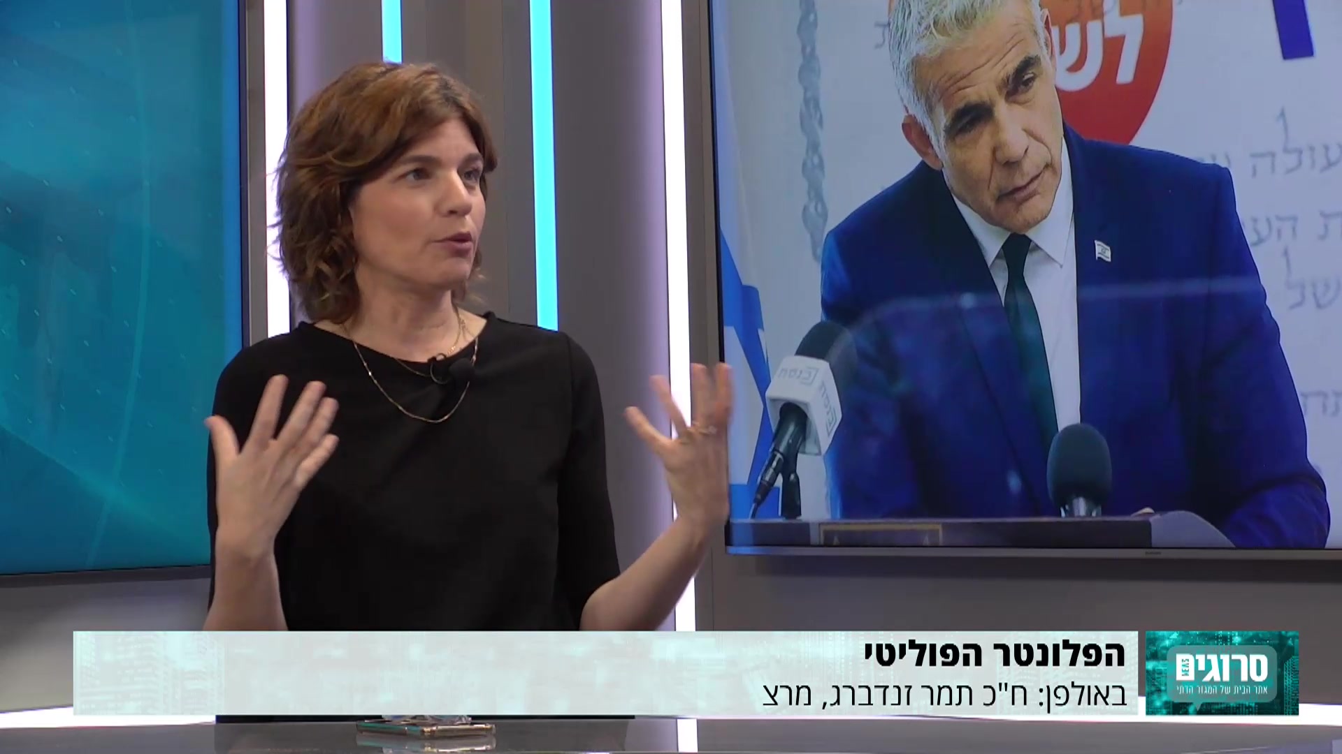 תמר זנדברג 26.4.2021