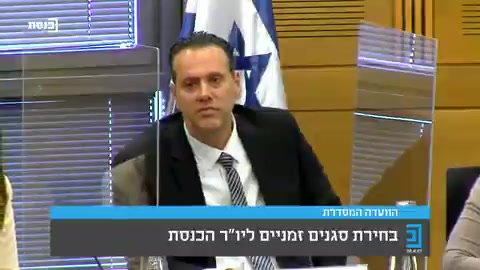 הוועדה המסדרת