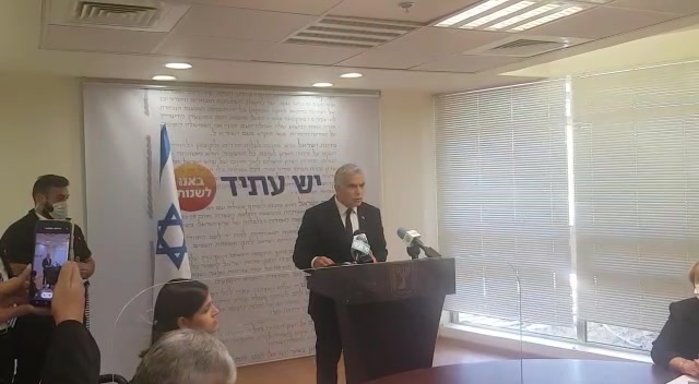 לפיד הצהרה