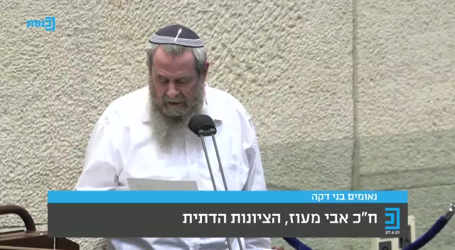 אבי מעוז טלוויזיה