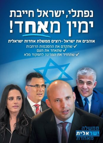 המודעה המקורית