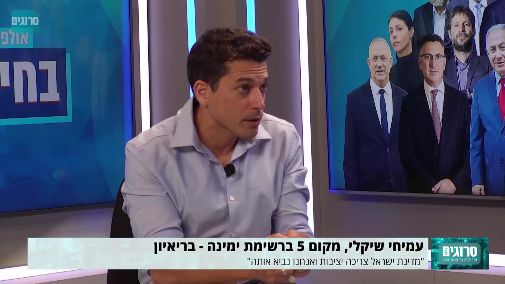 שיקלי