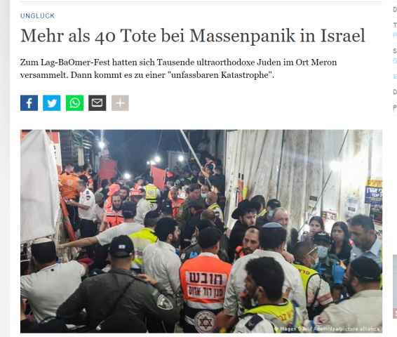 DW הגרמנית
