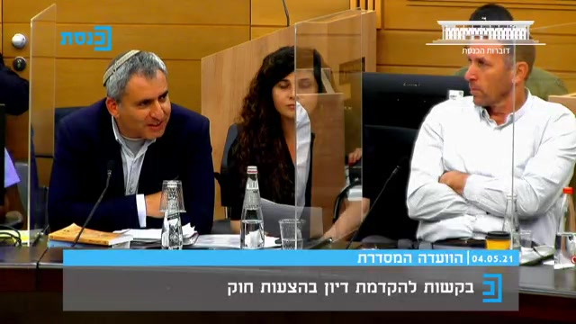 אלקין פסקת ההתגברות