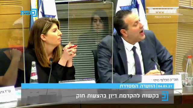 מיקי זוהר כסיף