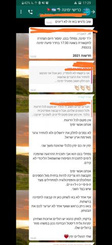 ח"כ קארה בקבוצת פעילים: "השמאל הליכודי"
