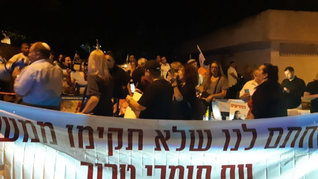 הפגנה מחוץ לביתה של שקד.