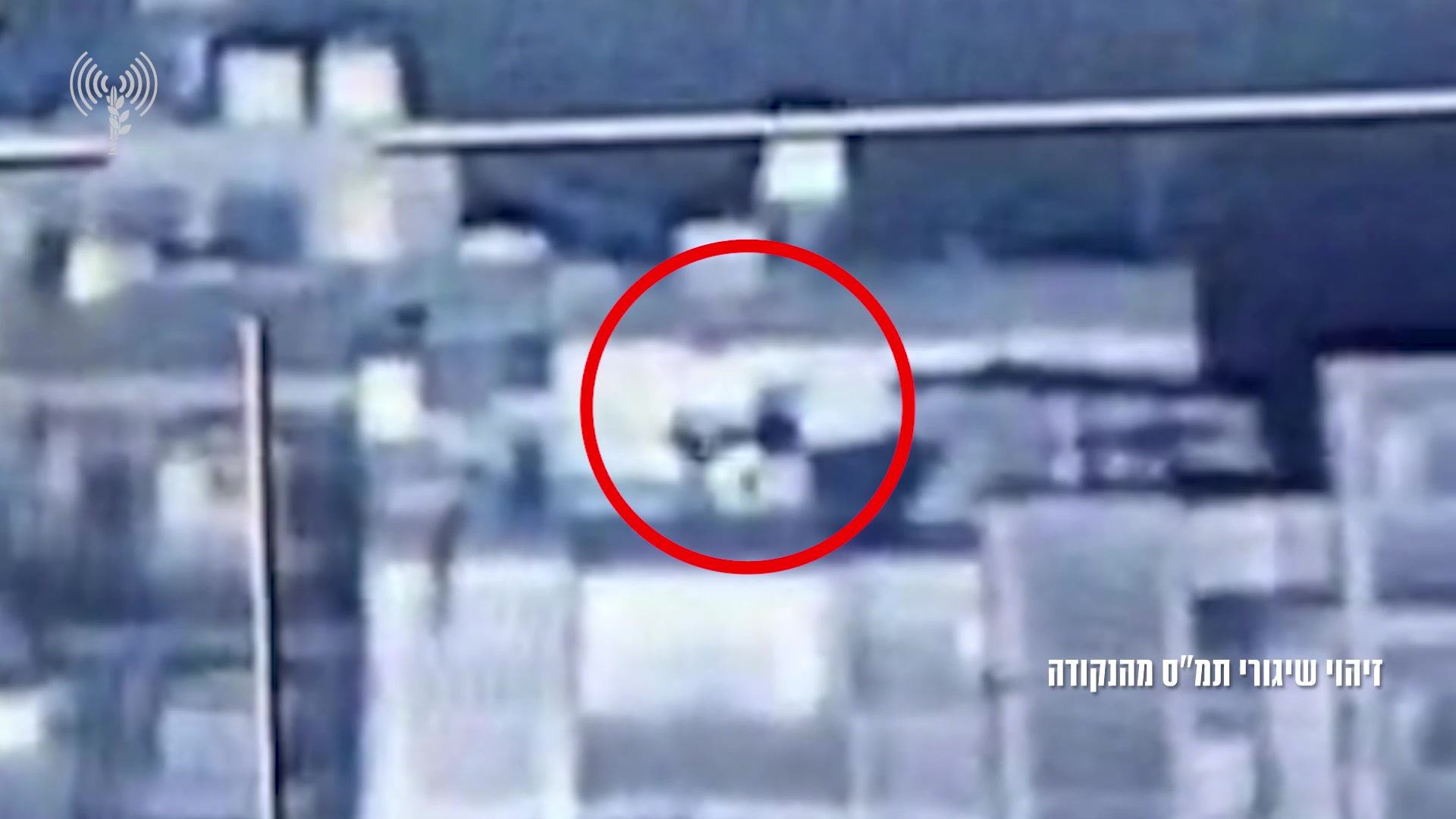 צפו: פגיעות מדויקות של צה"ל במשגרי רקטות