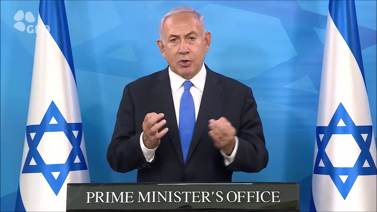 נתניהו לינץ'