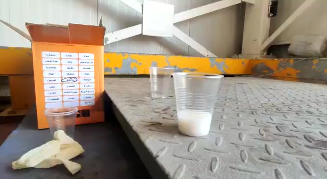 הברחת חומרים כימים לעזה רשות המסים