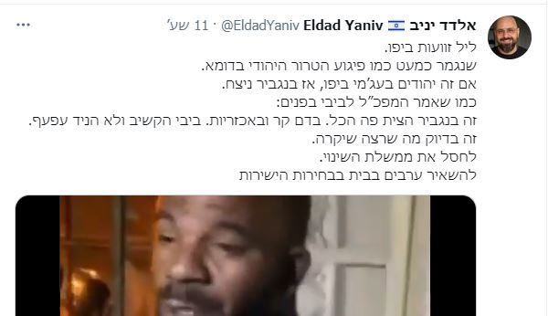 אירוע 'דוואבשה 2', התברר כעוד עלילת דם של השמאל