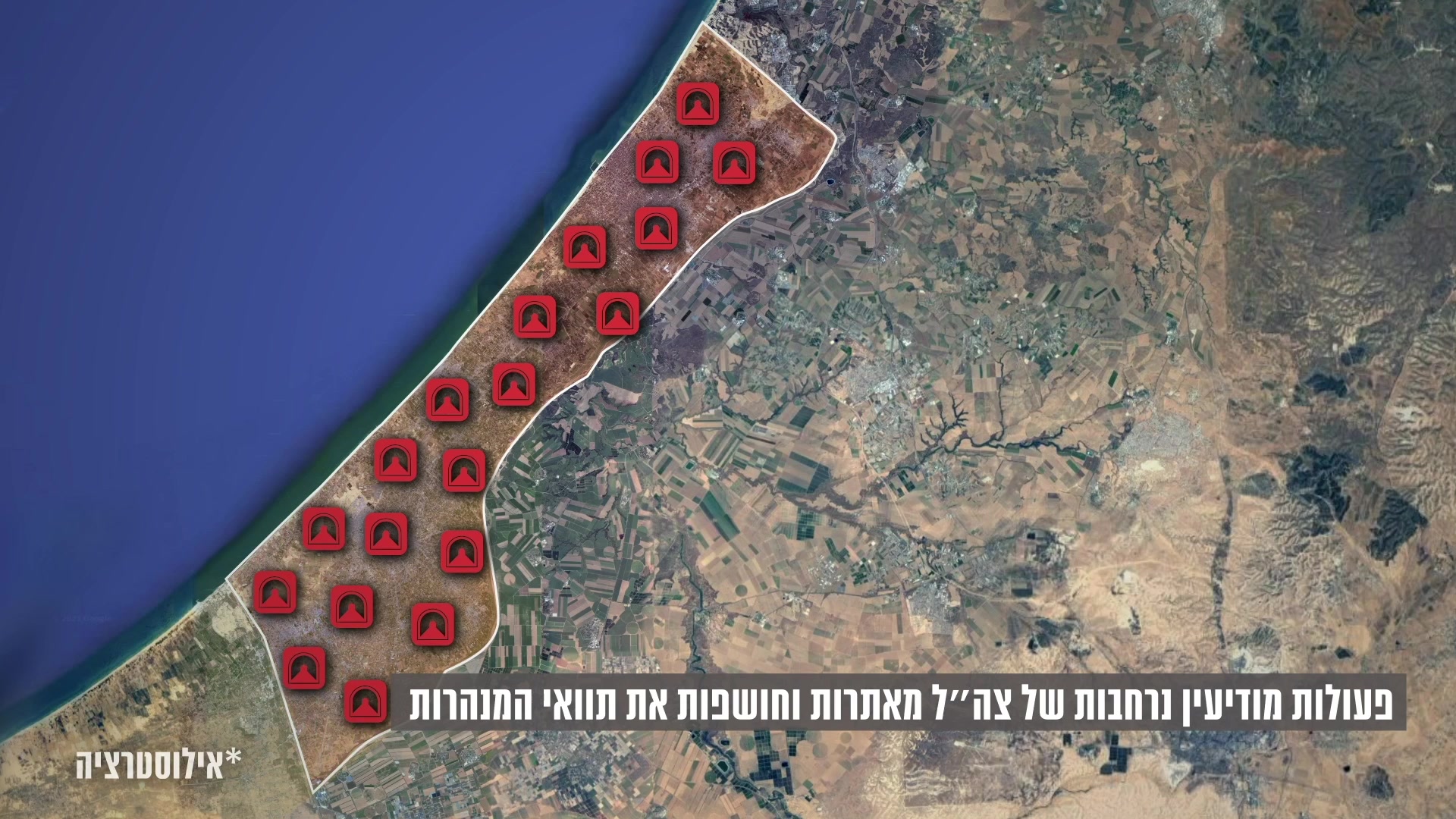 מטרו דוצ
