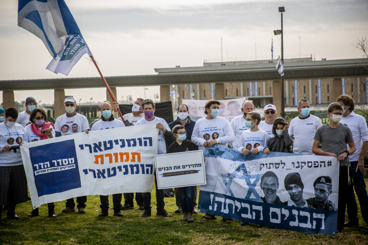 סיום המבצע ללא השבת הבנים – כישלון של נתניהו