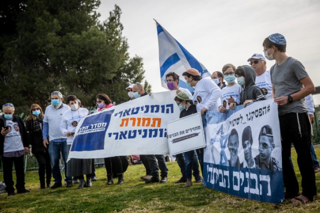 יונתן זינדל/ פלאש90
