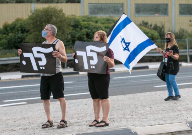 מפגינים נגד נתניהו: "לך"