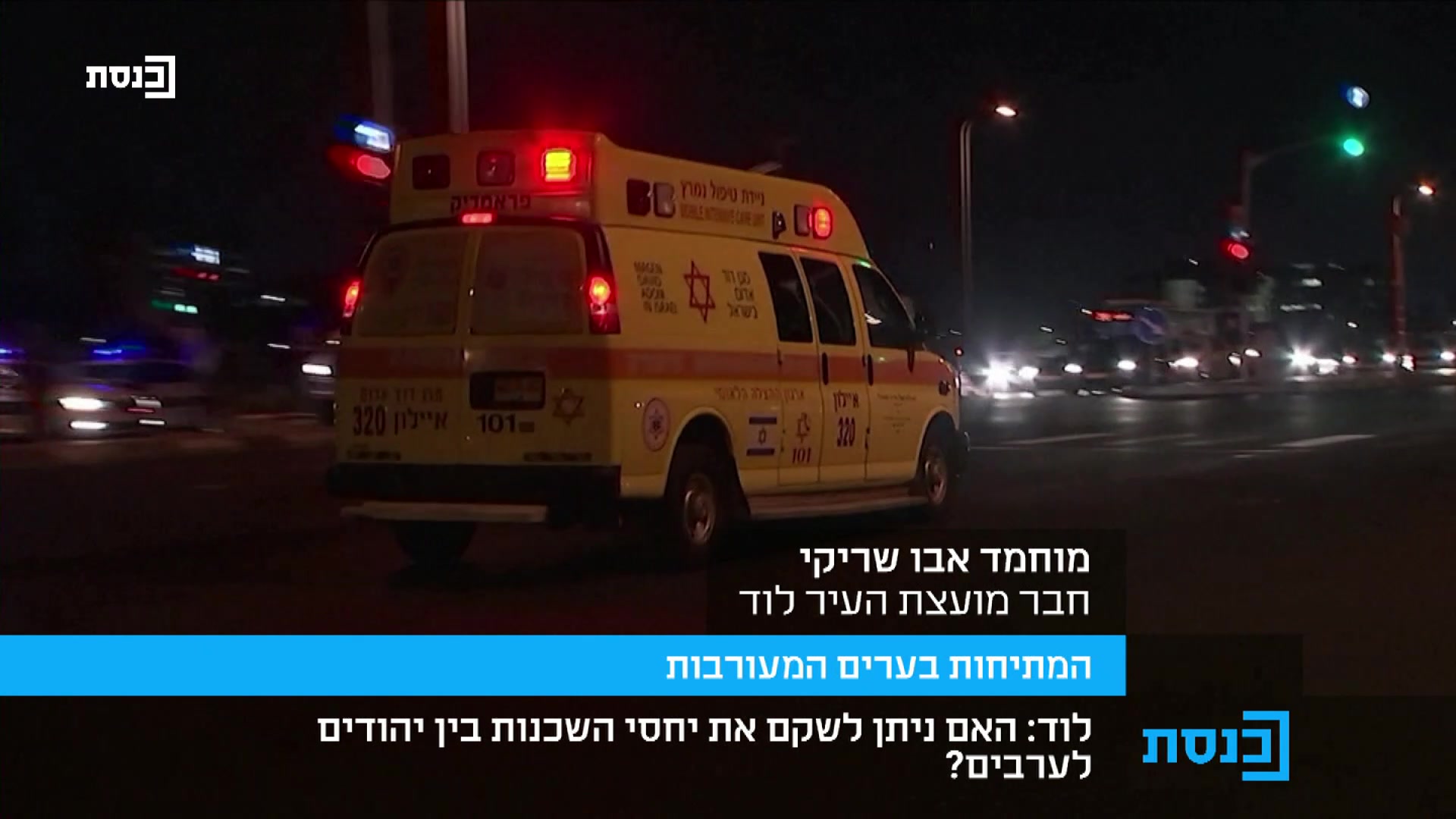 מוחמד אבו שריקי