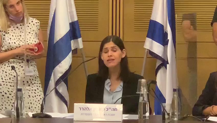 אלהרר בחירות לנשיאות
