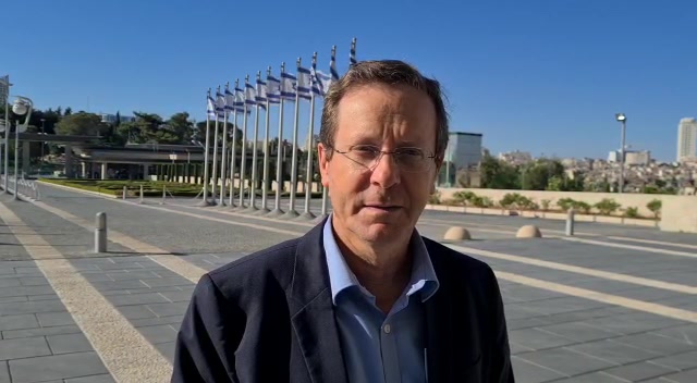 הרצוג נשיאות