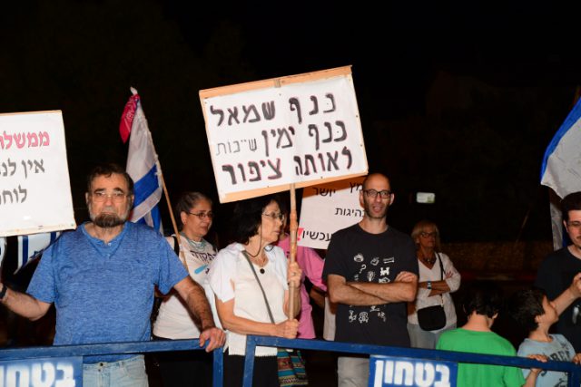 פעילים מתחת לביתו של בנט, בעד ממשלת השינוי