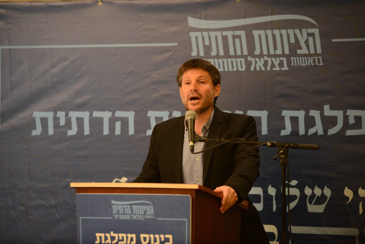 סמוטריץ' הכריז: יציאה לפריימריז בציונות הדתית
