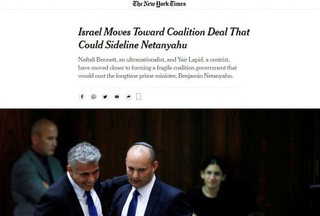 (צילום מסך)