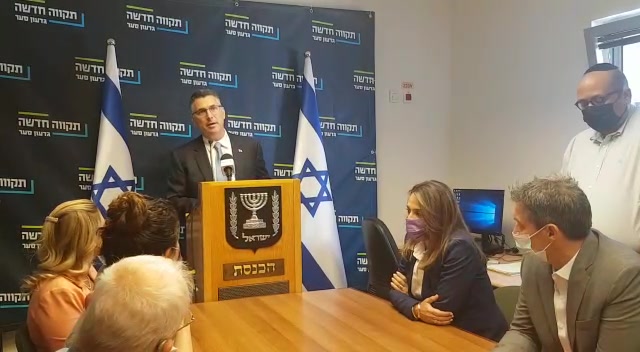 סער ישיבת סיעה