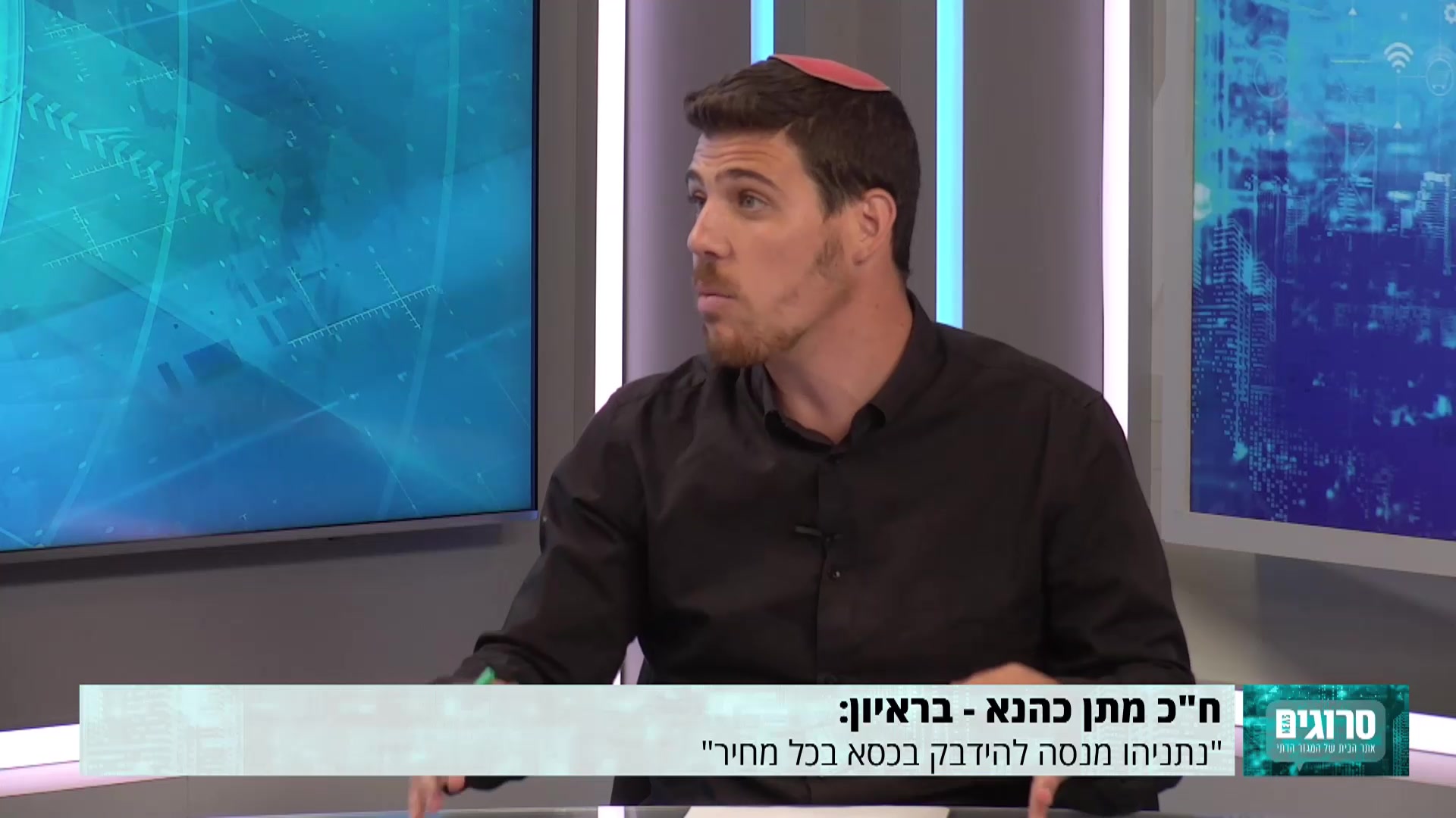 מתן כהנא