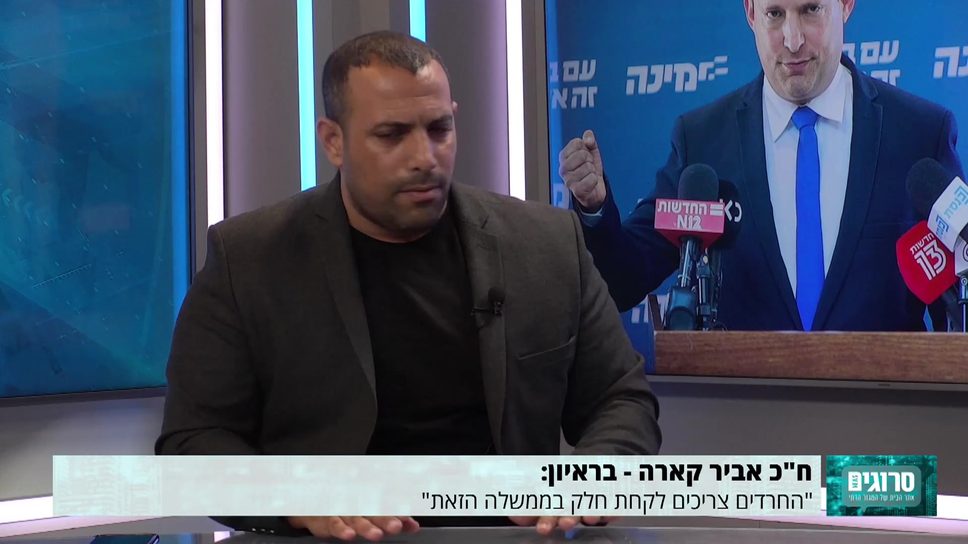 אביר קארה 1.6.2021