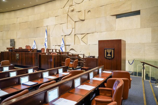 תא ההצבעה במליאה