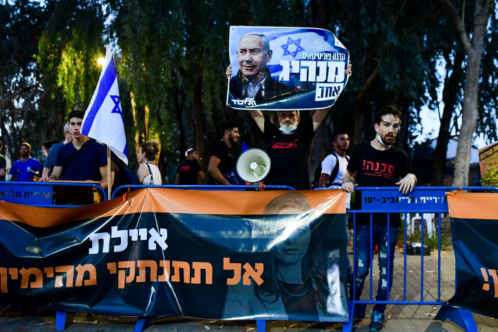הפגנת המונים מול ביתה של שקד: "אל תתנתקי מהימין"