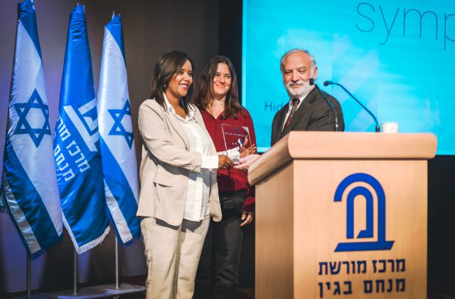 שרת העלייה והקליטה קיבלה את פרס "מגן בגין"