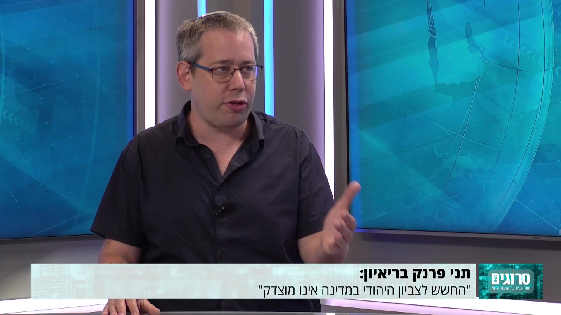 08.06.21 תני פרנק
