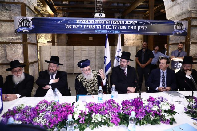 בהשתתפות הנשיא הנבחר: 100 שנה לרבנות הראשית