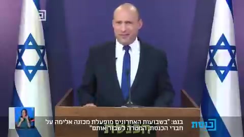 בנט נגד נתניהו