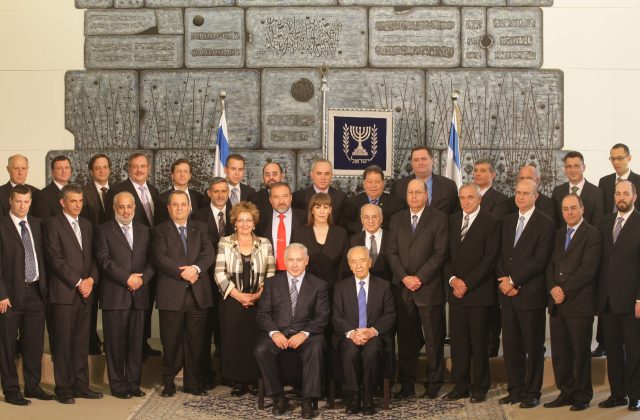 חברי ממשלת ישראל ה-32, 2009