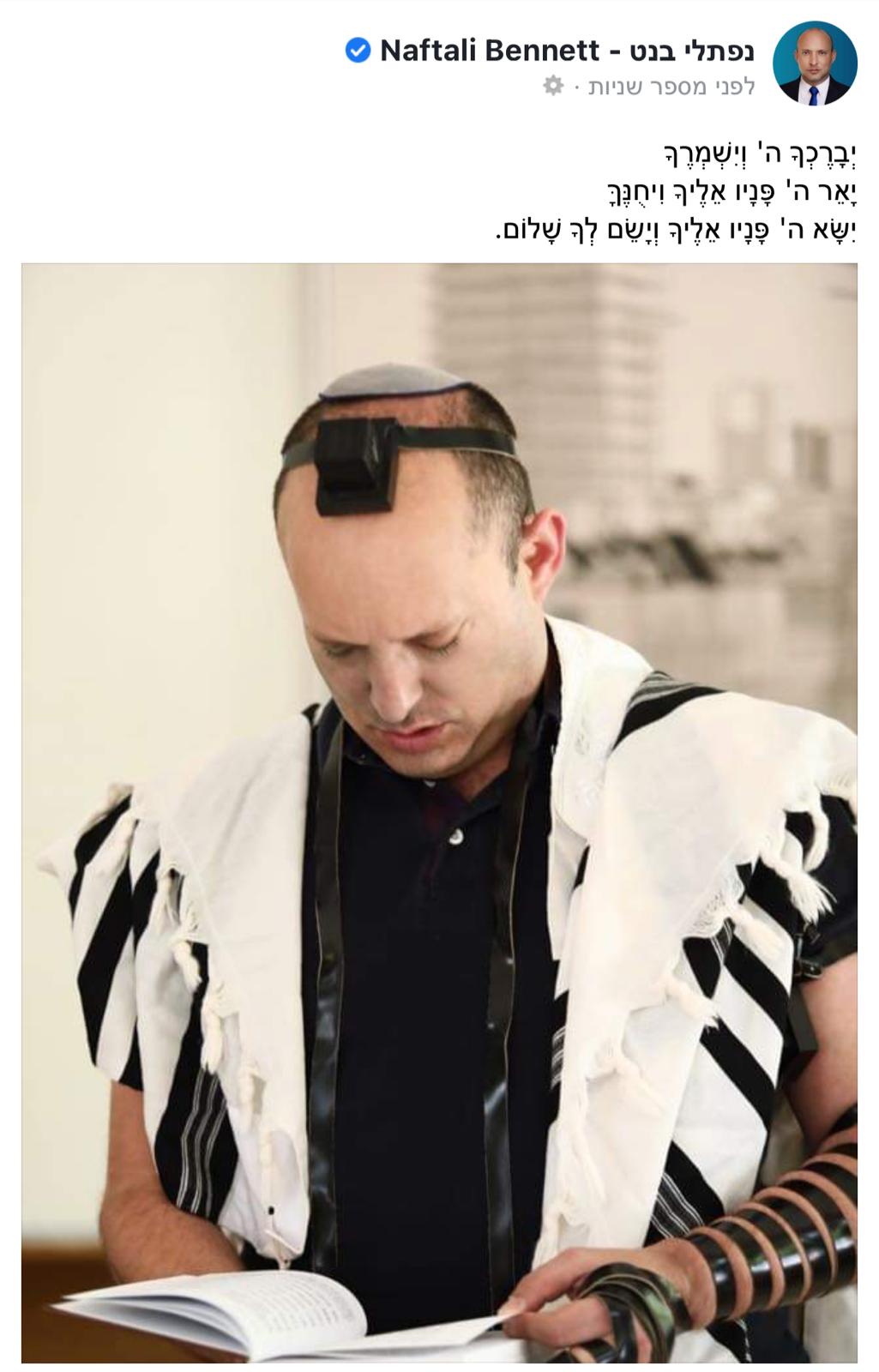 בנט בטלית ותפילין