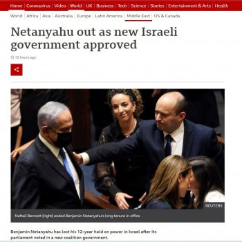 (צילום מסך)
