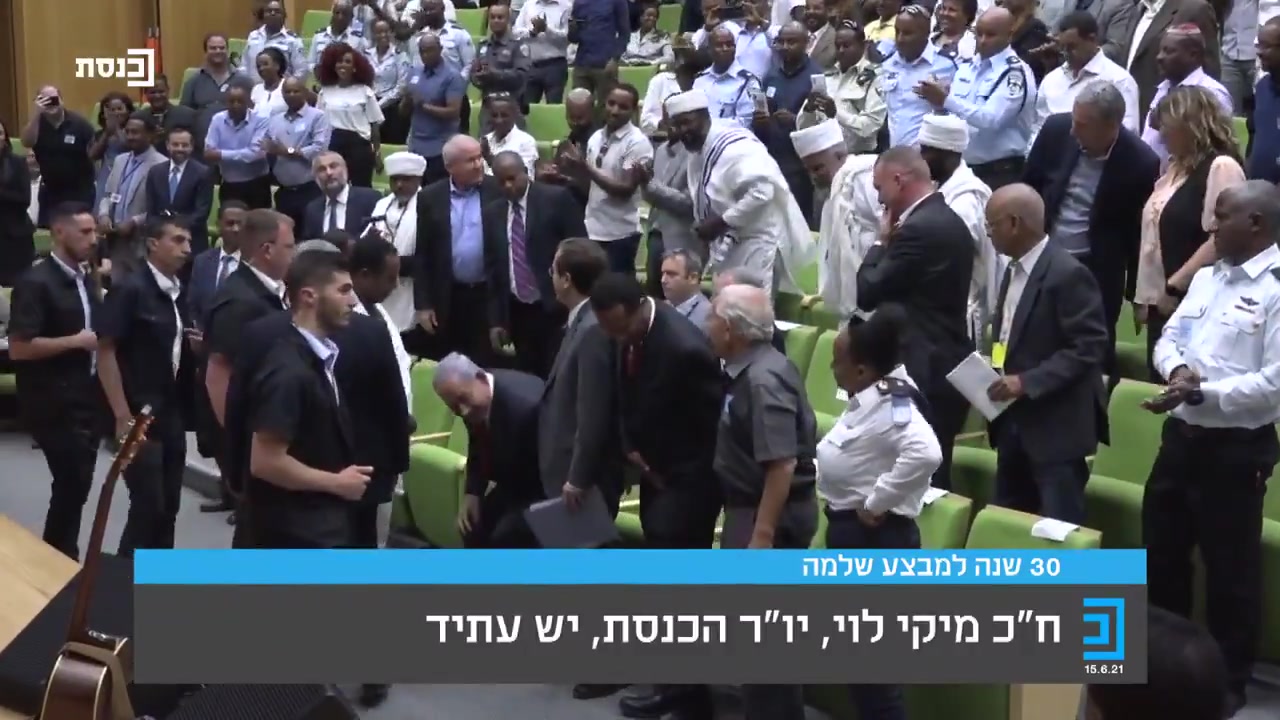 נתניהו מחיאות כפיים