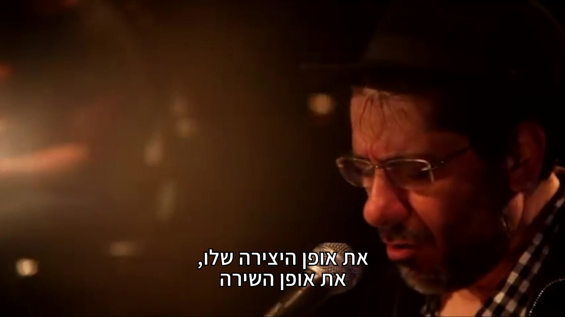 meir banai no poster