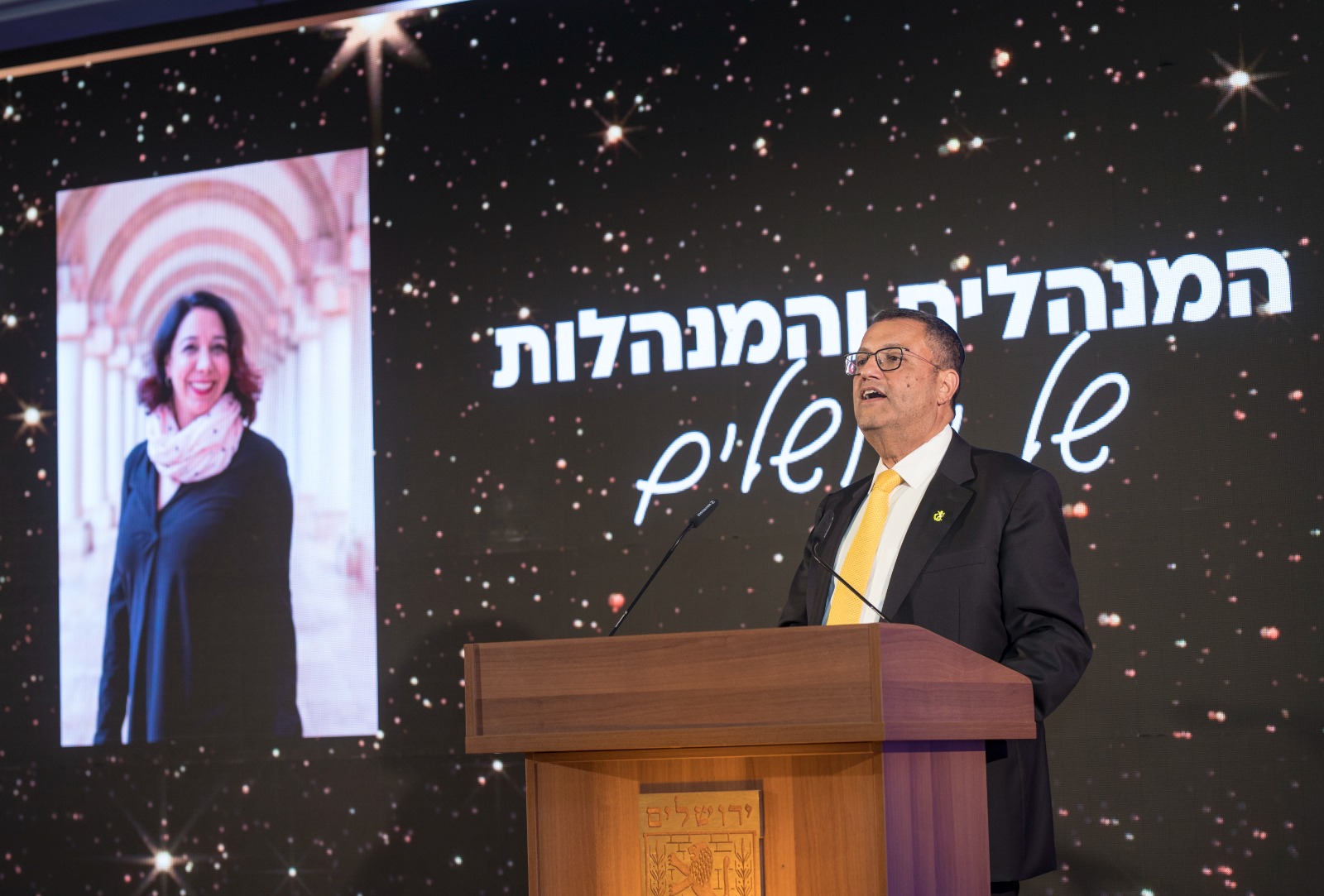 מגוון של פרסים לאנשי החינוך הממלכתי דתי