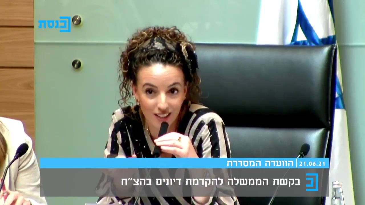 עידית סילמן