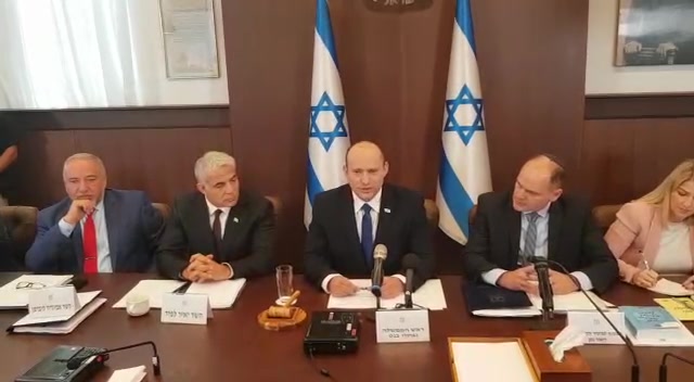 ישיבת הממשלה הראשונה של ממשלת בנט-לפיד