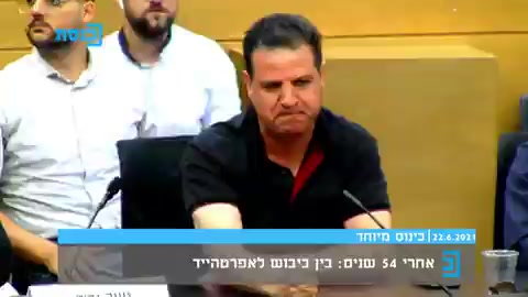 איימן עודה נגד מרצ