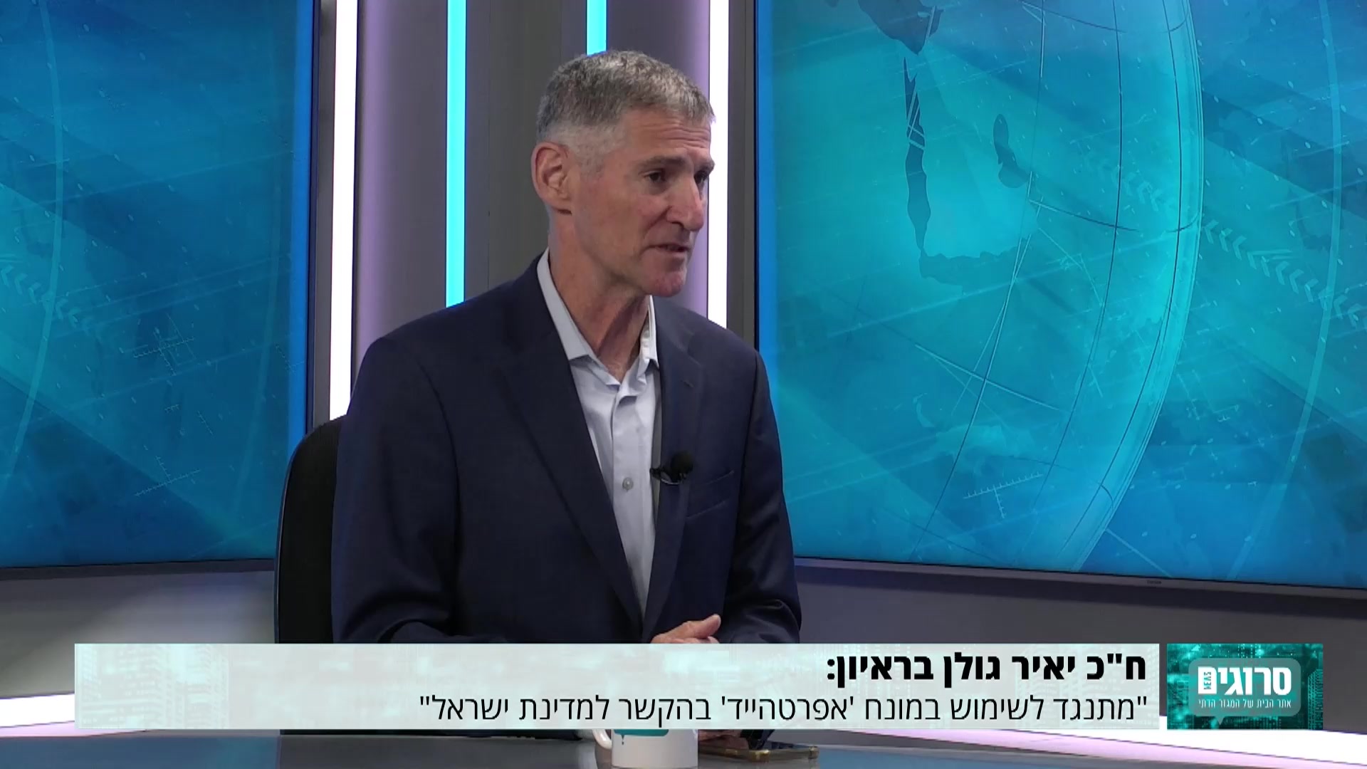 יאיר גולן 23.6.2021