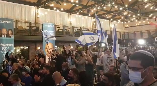 ימינה ליל הבחירות