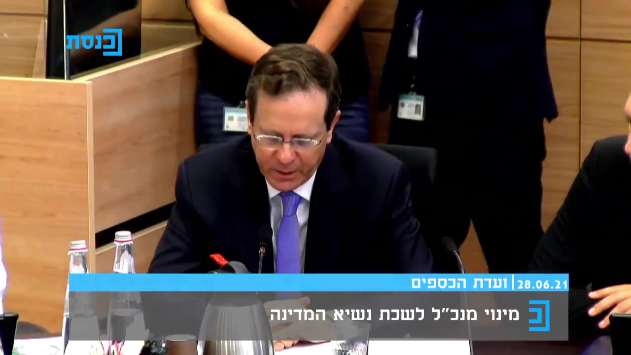 הרצוג שוויקי