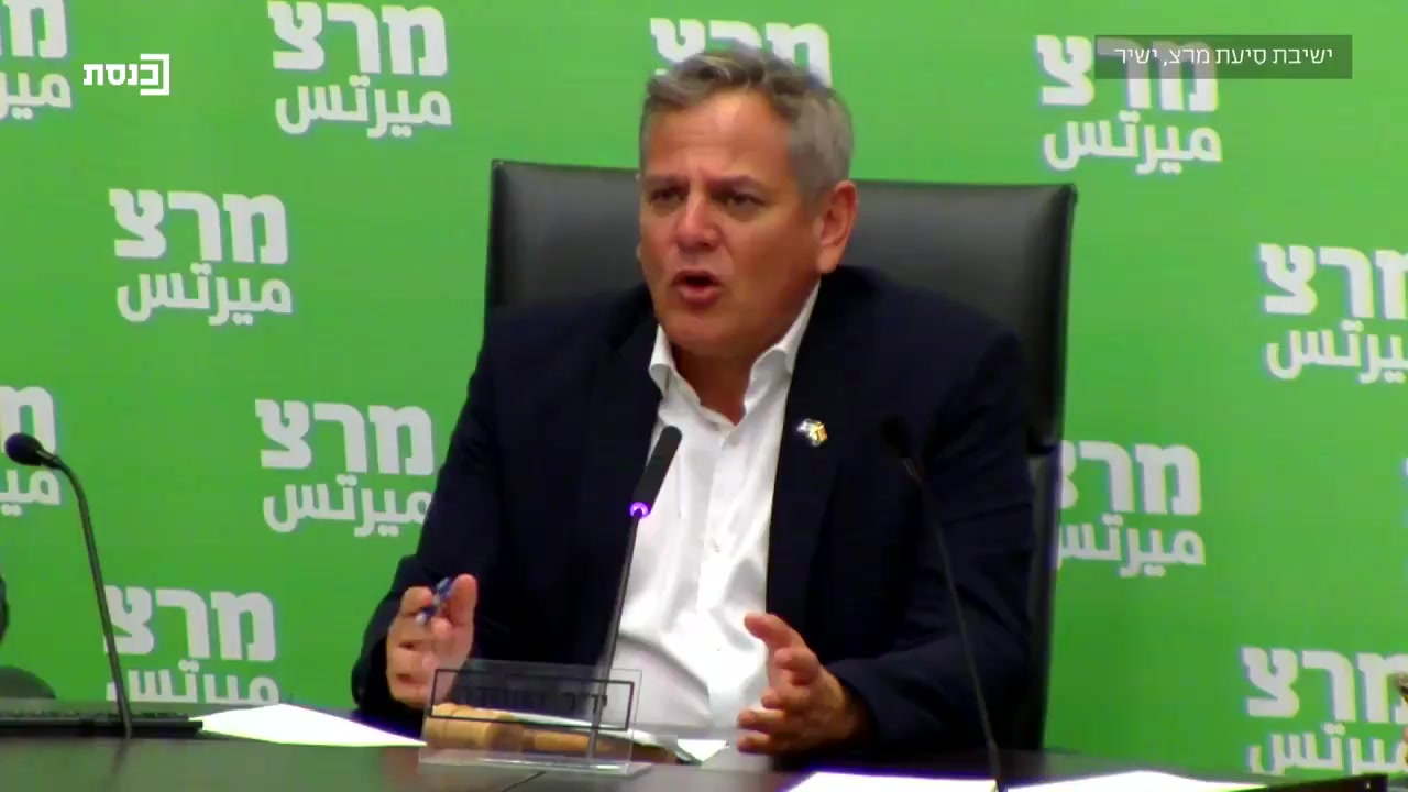 הורוביץ אביתר