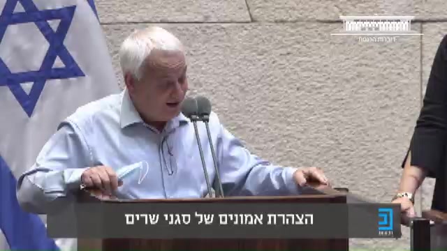 סגני השרים